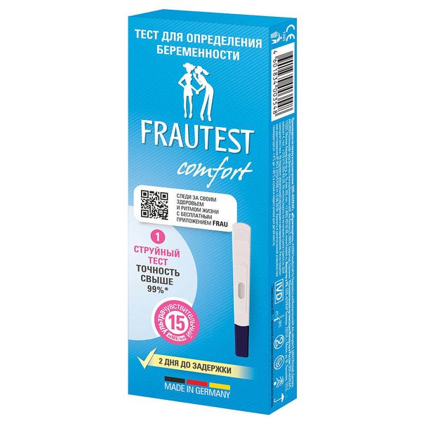 Тест FRAUTEST (Фраутест) Control на беременность кассета-держатель с колпачком