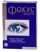 Фокус Форте таблетки 0,5г 30шт, миниатюра фото №2