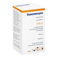 Хемомицин лиофилизат для приг. раствора для инфузий 500мг 