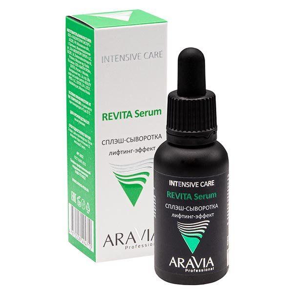 Сплэш-сыворотка для лица лифтинг-эффект Revita Serum Aravia Professional 30мл