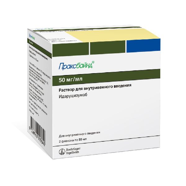 Праксбайнд раствор в/в введ. 50мг/мл 50мл 2шт