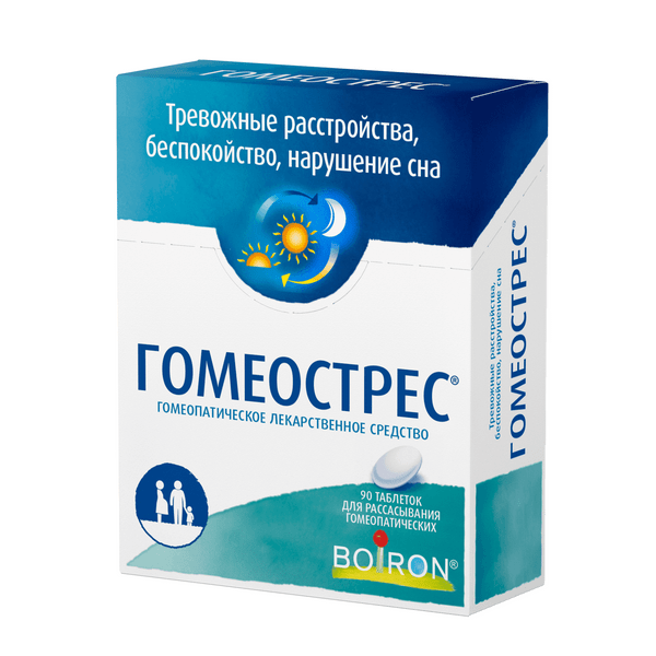 Гомеострес таблетки для рассасывания гомеопатические 90шт БУАРОН