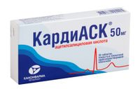 КардиАСК таблетки кишечнорастворимые п/о плен. 50мг 30шт, миниатюра фото №7