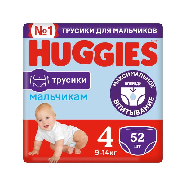 Подгузники-трусики для мальчиков Huggies/Хаггис 9-14кг 52шт р.4 подгузники трусики для взрослых id pants l 10 шт