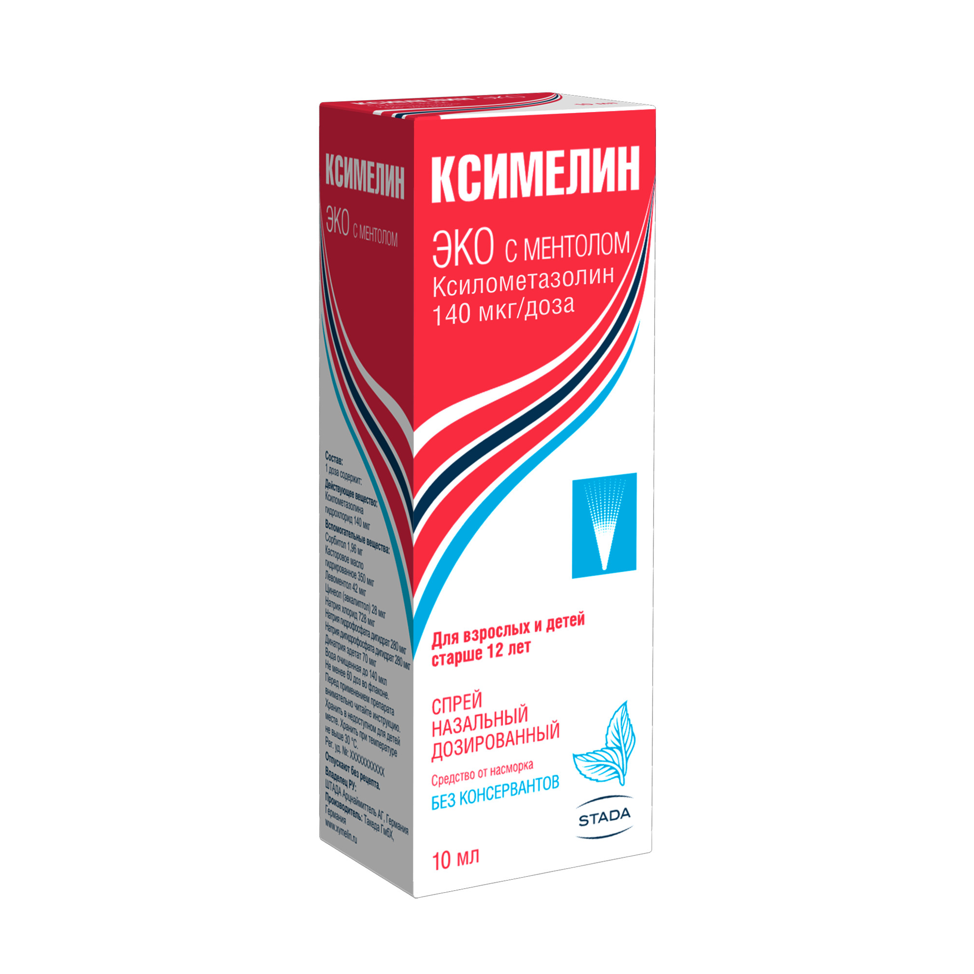 Ксимелин аналоги Ксимелин аналоги