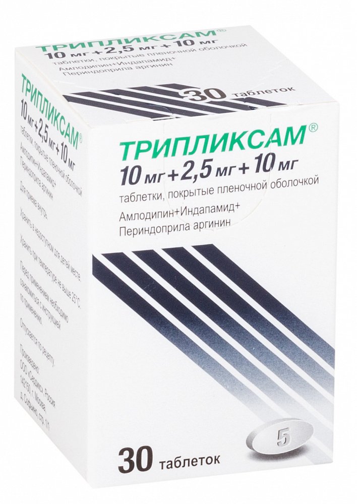 Престанс таблетки 5 мг+10 мг флакон пластиковый с дозатором №30