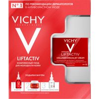 Набор Collagen Specialist Liftactiv Vichy/Виши: Крем дневной 50мл+Крем ночной 15мл+Сыворотка комплексная 5мл+Сыворотка-филлер 10мл миниатюра фото №2