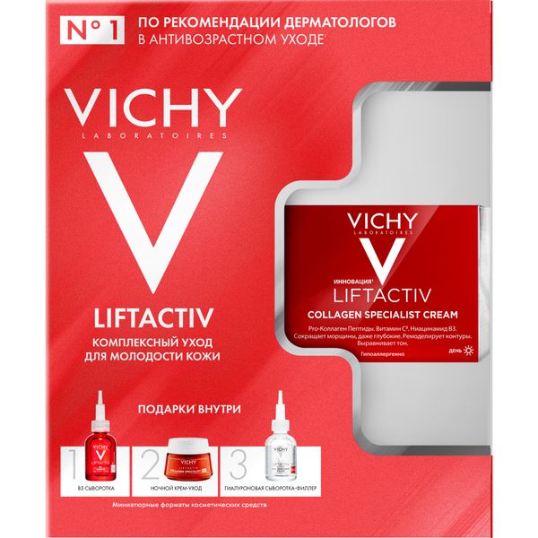 Набор Collagen Specialist Liftactiv Vichy/Виши: Крем дневной 50мл+Крем ночной 15мл+Сыворотка комплексная 5мл+Сыворотка-филлер 10мл фото №2