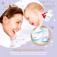 Подгузники-трусики детские Premium YokoSun 12-20кг 38шт р.XL миниатюра фото №2