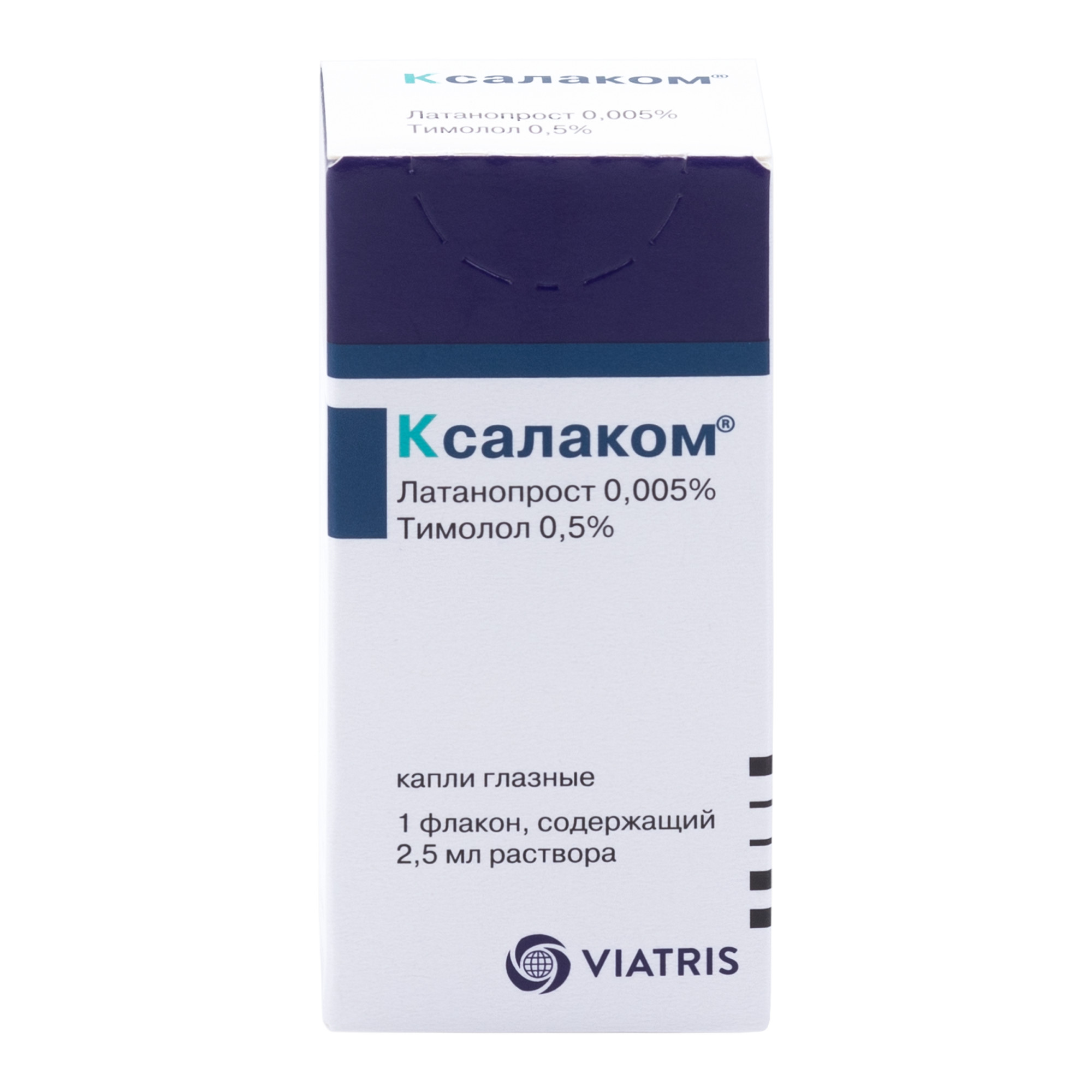 Купить Капли Ксалаком В Спб Цена