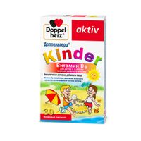 Витамин Д3 зеленое яблоко Kinder Doppelherz/Доппельгерц пастилки жевательные 1500мг 30шт