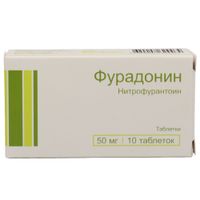 Фурадонин таблетки 50мг 10шт, миниатюра