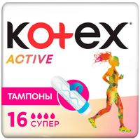 Тампоны Kotex/Котекс Active Super 16 шт.