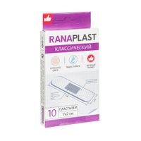 Пластырь водостойкий классический на полимерной основе Ranaplast/Ранапласт 2см х 7см 10 шт.