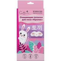 Полоски для носа очищающие кролик Cettua/Сеттуа 6шт миниатюра
