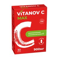 Витанов С Максимум капсулы 900мг 30шт, миниатюра