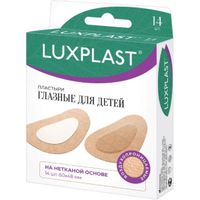 Пластырь медицинский глазной на нетканой основе для детей Luxplast/Люкспласт 6см х 4,8см 14 шт.