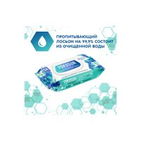 Салфетки влажные гигиенические антибактериальные Megabox YokoSun 216шт