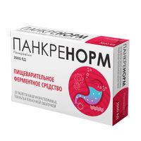 Панкренорм таблетки кишечнораств. п/о плен. 3500ЕД 20шт, миниатюра