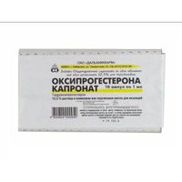 Оксипрогестерона капронат 125мг/мл 1мл №10(ПВХ 2х5), миниатюра
