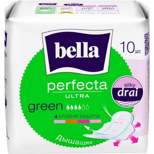 Прокладки гигиенические зеленые Ultra Perfecta Bella/Белла 10шт