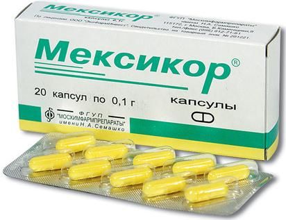 Мексикор капсулы 100мг 20шт