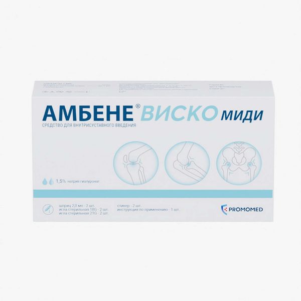 Амбене Виско Миди раствор для внутрисуставного введ. шприц 1,5% 2мл 2шт фото №3