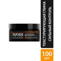 Глина для волос текстурирующая Syoss/Сьосс 100мл