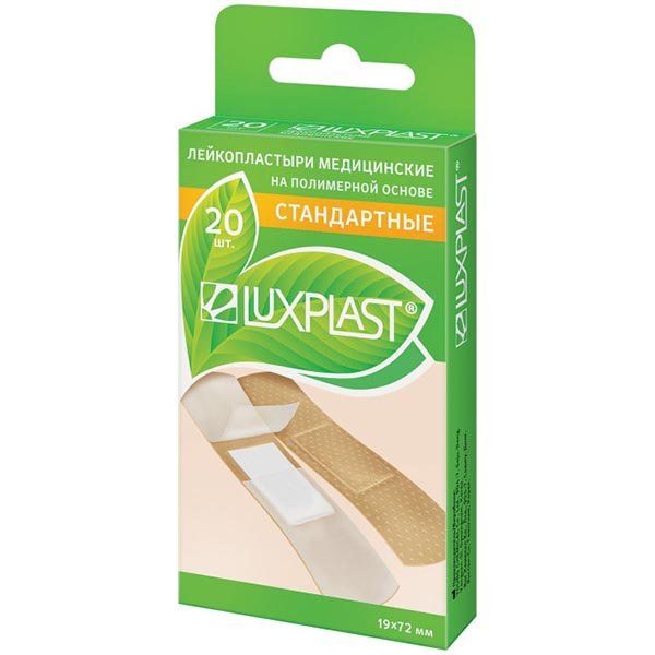 Пластырь стандартный полимерный Luxplast/Люкспласт 19x72мм 20шт пластырь бактерицидный полимерный телесного а luxplast люкспласт 1 9см х 7 2см 10шт