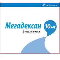 Мегадексан таблетки 10мг 60шт миниатюра фото №2
