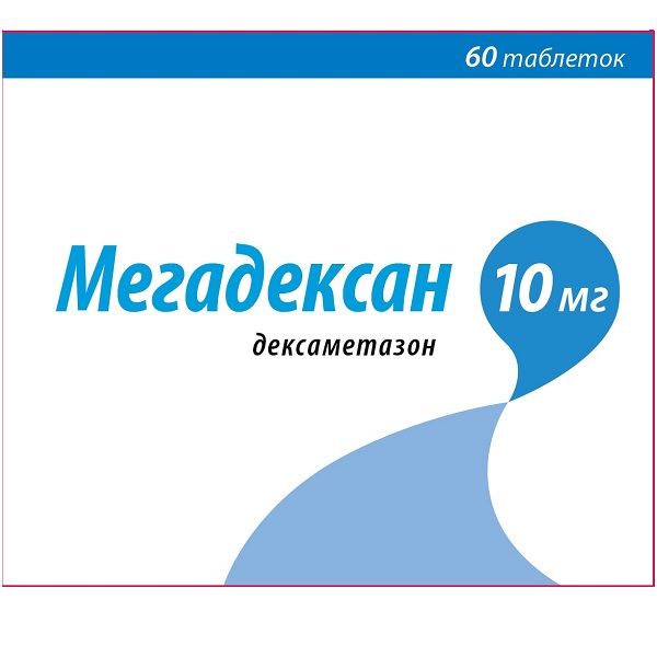 Мегадексан таблетки 10мг 60шт фото №2