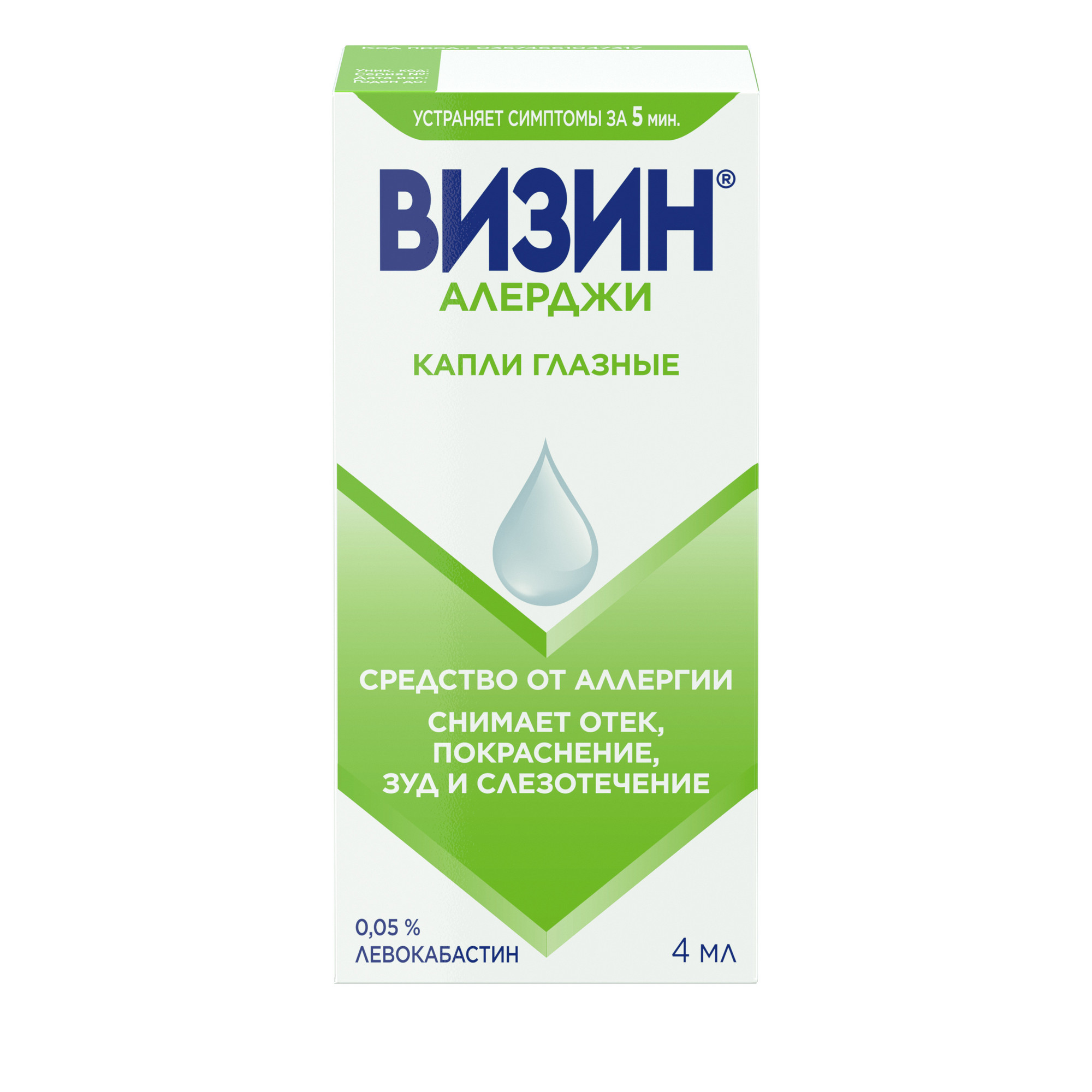 Визин Алерджи капли глазные 0,05% 4мл - купить лекарство в Москве с  экспресс доставкой на дом, официальная инструкция по применению