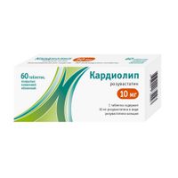 Кардиолип таблетки п/о плен. 10мг 60шт, миниатюра