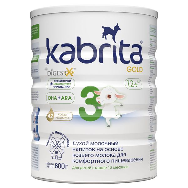 Напиток cухой молочный на основе козьего молока с 12 мес. Gold 3 Kabrita/Кабрита 800г Ausnutria Nutrition B.V