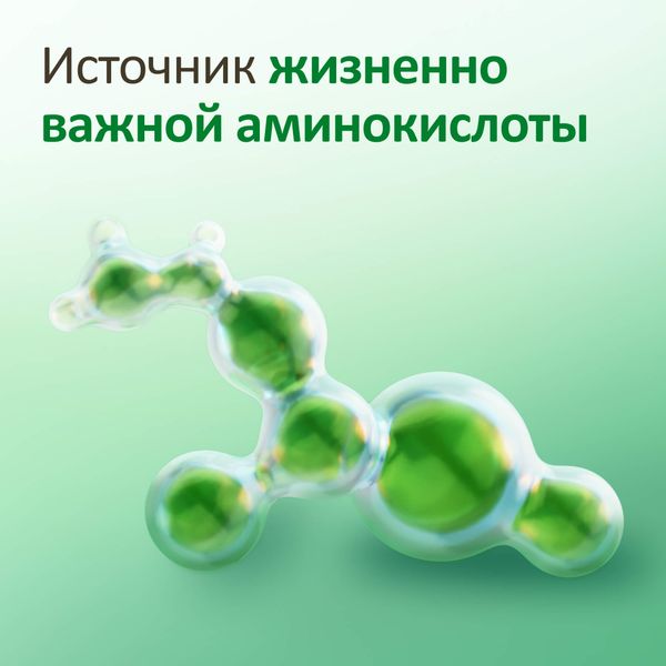 Гептрал таблетки кишечнорастворимые п/о плен. 400мг 20шт фото №3