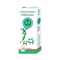 Статиглин таблетки 3,5мг 120шт, миниатюра фото №3