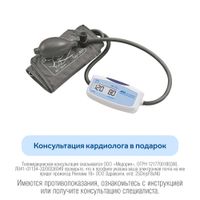 Тонометр полуавтоматический UA-604 A&D/Эй энд Ди
