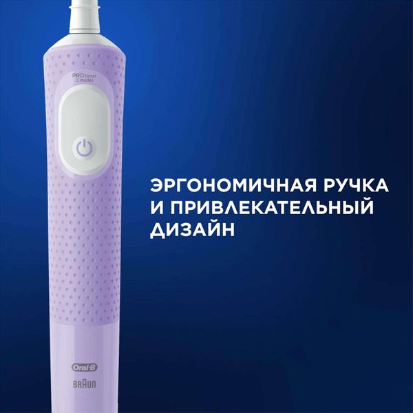 Набор Oral-B/Орал-би: Щетка зубная электрическая сиреневая с зарядкой 3757 Vitality Pro 3708+Насадка сменная Sensitive Clean 2шт фото №12