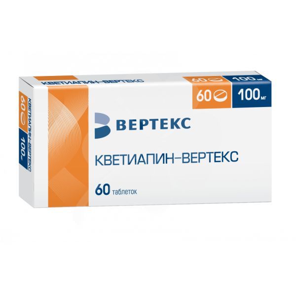 Кветиапин-Вертекс таблетки п/о плен. 100мг 60шт