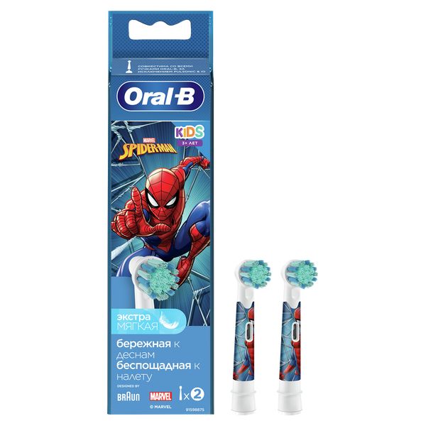 Насадки сменная для зубных щеток электрических EB10S экстра мягкая Kids Spiderman Oral-B/Орал-би 2шт фото №7
