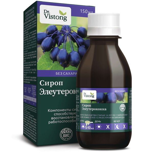 Элеутерококк на фруктозе Dr.Vistong/Др.Вистонг сироп 150мл