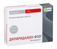 Дипиридамол таблетки п/о плен. 75мг 40шт, миниатюра фото №2