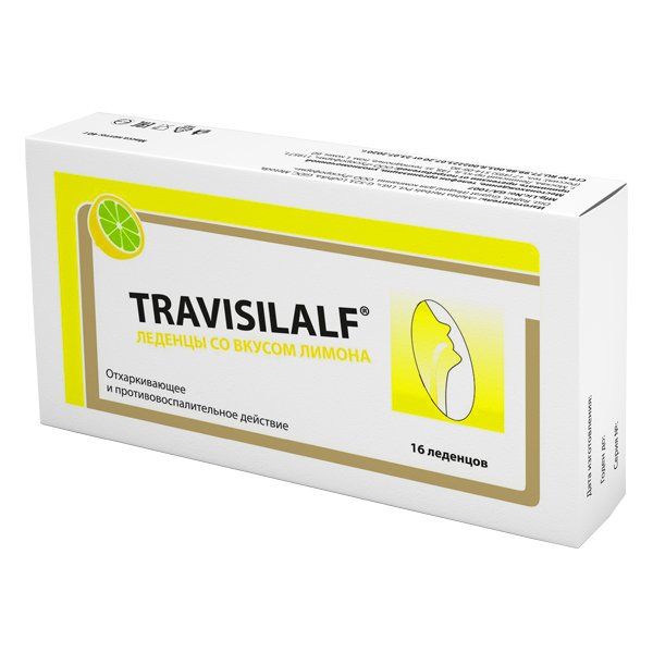 Леденцы со вкусом лимона Travisilalf/Трависилальф 2,5г 16шт
