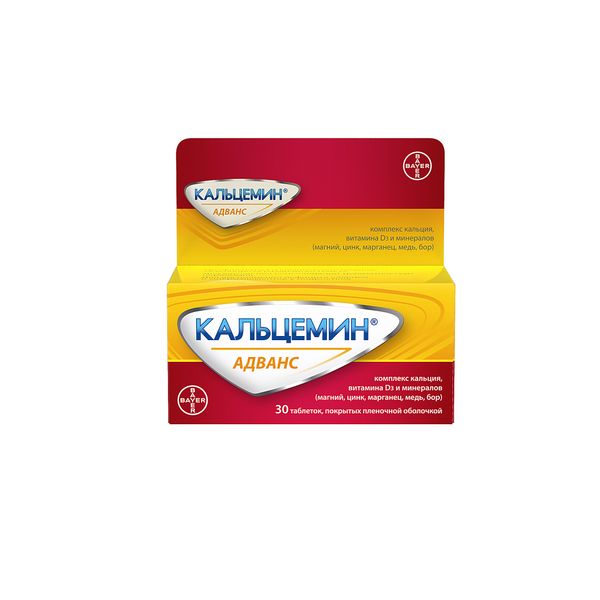 Кальцемин Адванс, комплекс кальция, витамина D3 и минералов, таблетки п.п.о. 30шт Bayer/Байер кальцемин адванс таблетки 30 шт