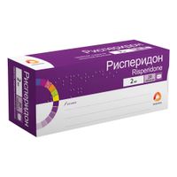 Рисперидон таблетки п/о плен. 2мг 20шт