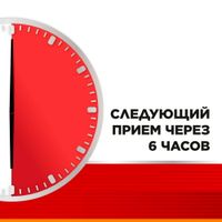 Стрепсилс Интенсив апельсин без сахара таблетки для рассас. 24шт миниатюра фото №3