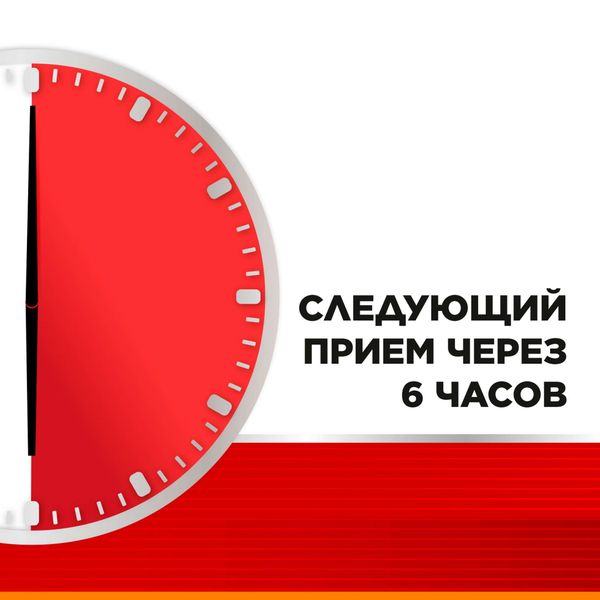 Стрепсилс Интенсив апельсин без сахара таблетки для рассас. 24шт фото №3