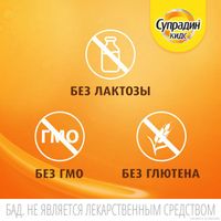Супрадин Кидс Рыбки, витамины для детей, жевательные пастилки 60шт Bayer/Байер миниатюра фото №11