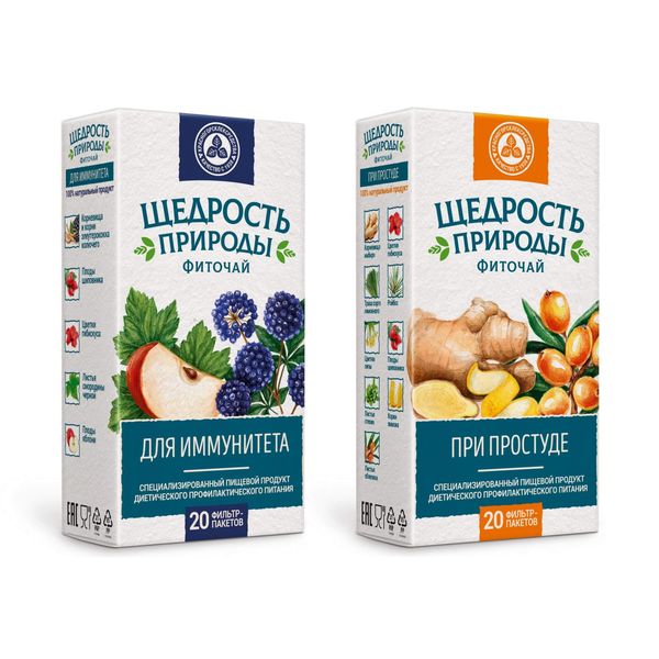 1X Фиточай для иммунитета Щедрость природы фильтр-пакеты 2г 20шт + 1X Фиточай при простуде Щедрость природы фильтр-пакеты 2г 20шт