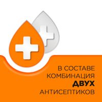 Стрепсилс с витамином С апельсин таблетки для рассасывания 24шт миниатюра фото №7